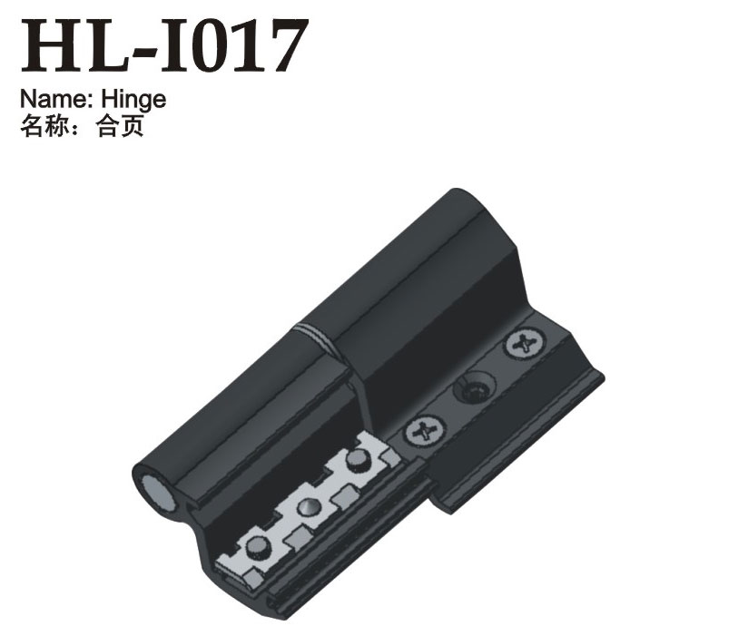 HL-I017