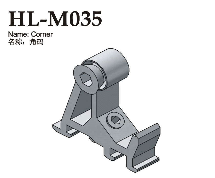 HL-M035