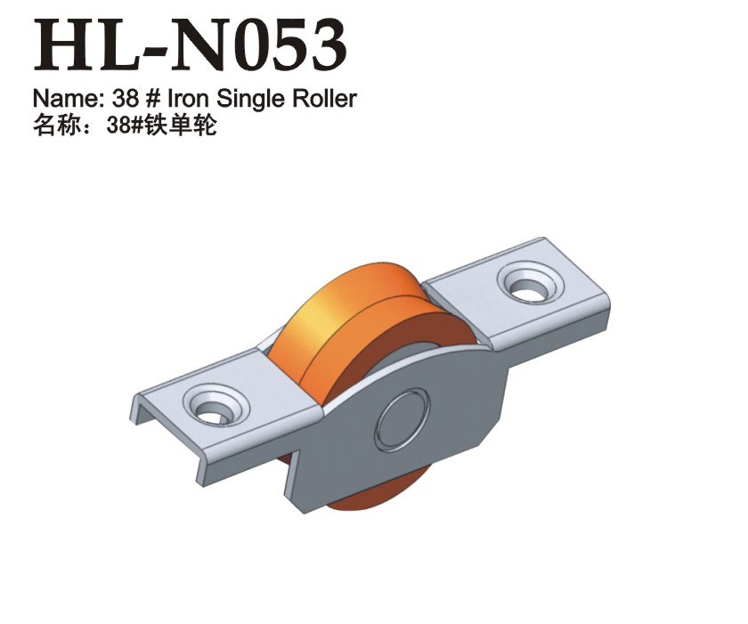 HL-N053