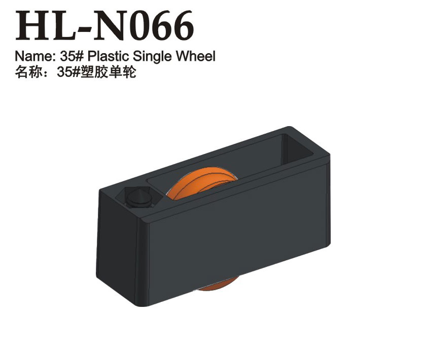 HL-N066