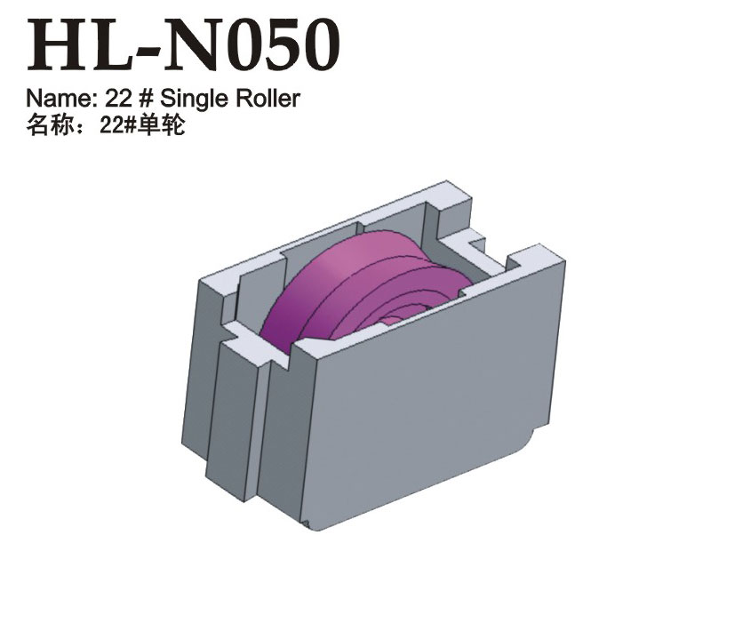 HL-N050