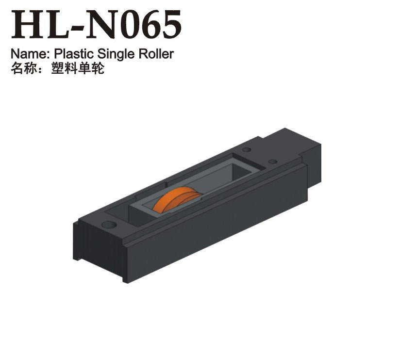 HL-N065