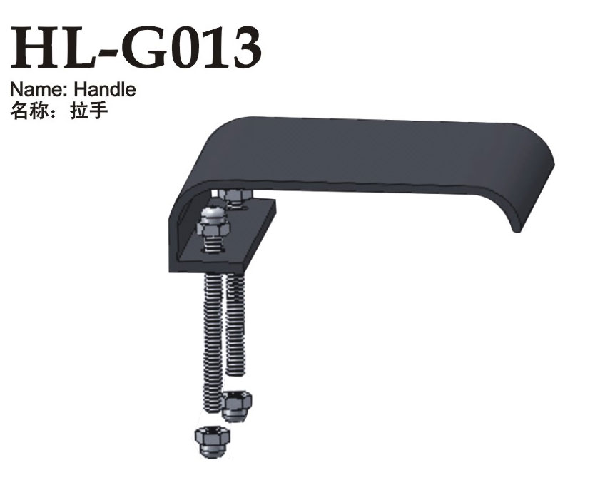 HL-G013